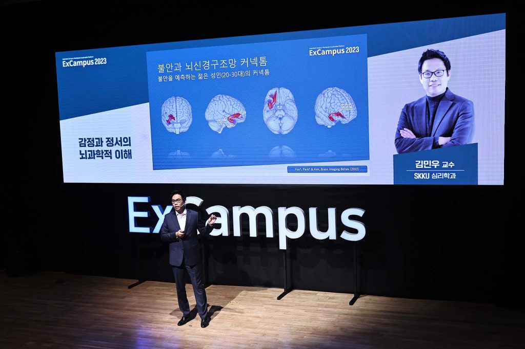 Justin Minue Kim giving a lecture on the neuroscience of emotion and anxiety.